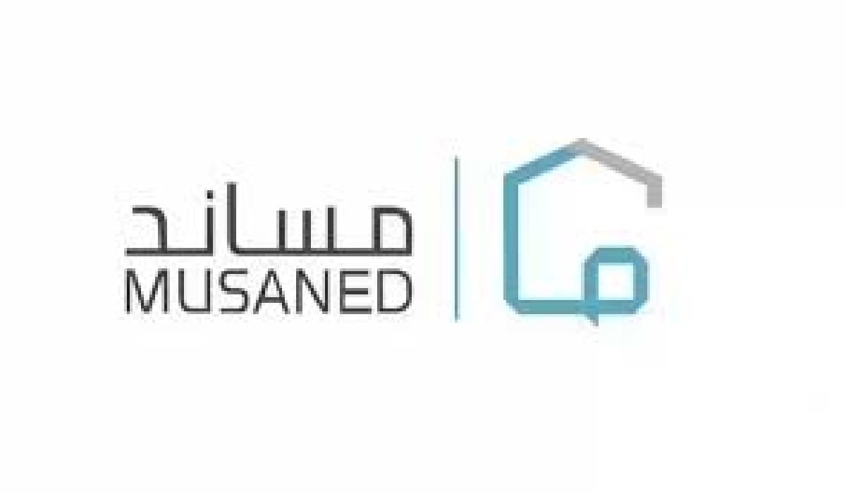 شعار منصة مساند
منصة مساند لاستقدام العمالة المنزلية
وزارة الموارد البشرية والتنمية الاجتماعية
منصة حكومية سعودية